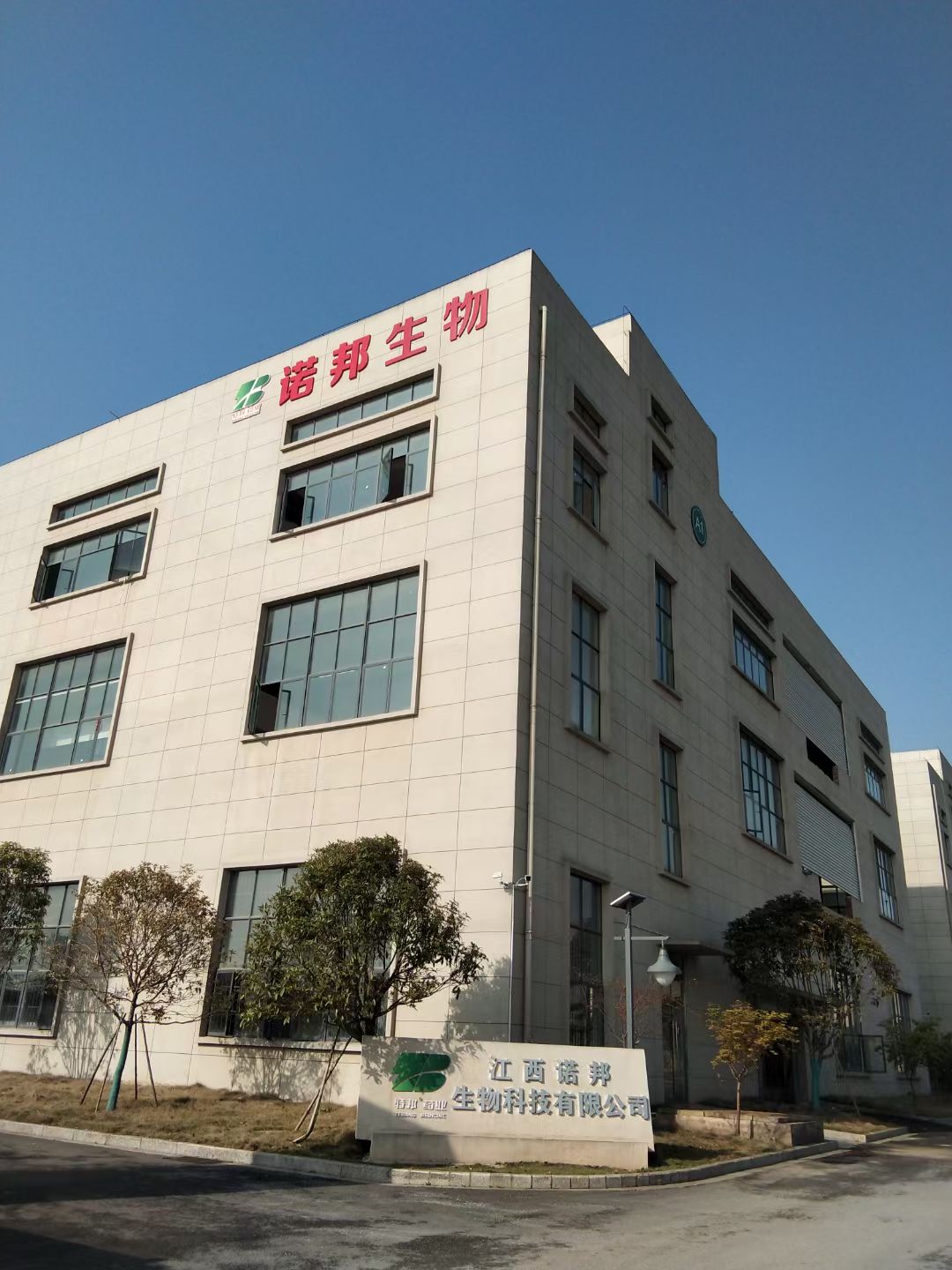 廠區(qū)風(fēng)貌